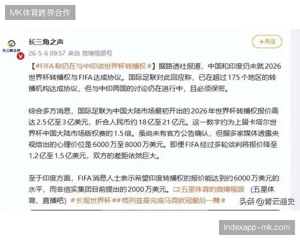 赛事转播基础设施建设周期过长,部分世界杯合作方陷入设备租赁与产出比严重失衡的泥潭 赛事转播基础设施建设周期过长,部分世界杯合作方陷入设备租赁与产出比严重失衡的泥潭