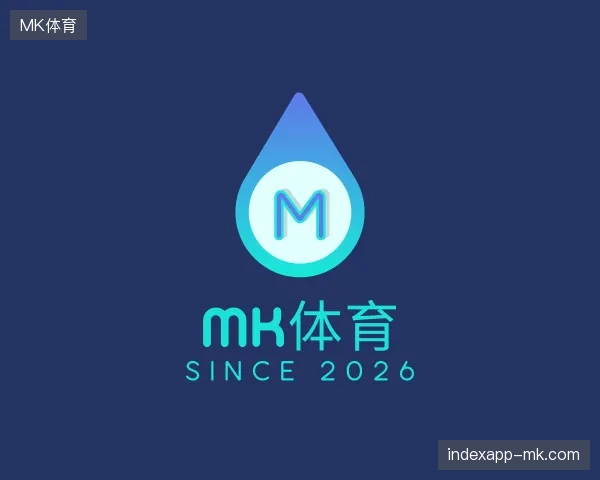 纵览MK体育官方入口